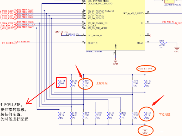 電阻為什么要拉一下---上拉和下拉的作用？